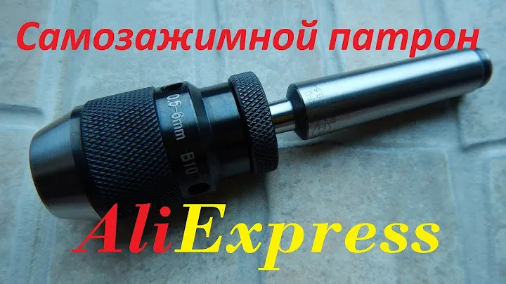 Самозажимной патрон 0.5...6мм. Проверка. Разборка.