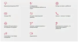 Jet Наручный смарт-браслет JET KID Power 4G розовый смарт часы
