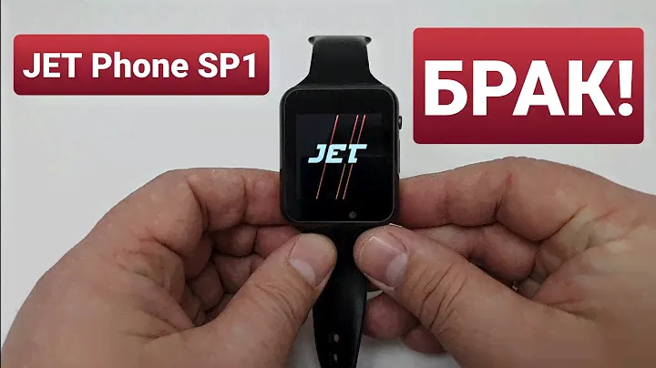 JET PHONE SP1 touch screen not respond / сенсор не реагирует