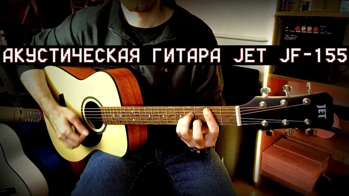 Акустическая гитара JET JF 155 OP